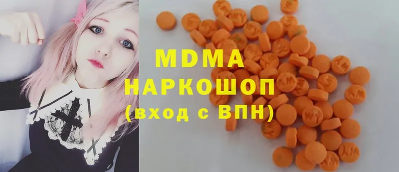 MDMA crystal  Сарапул 